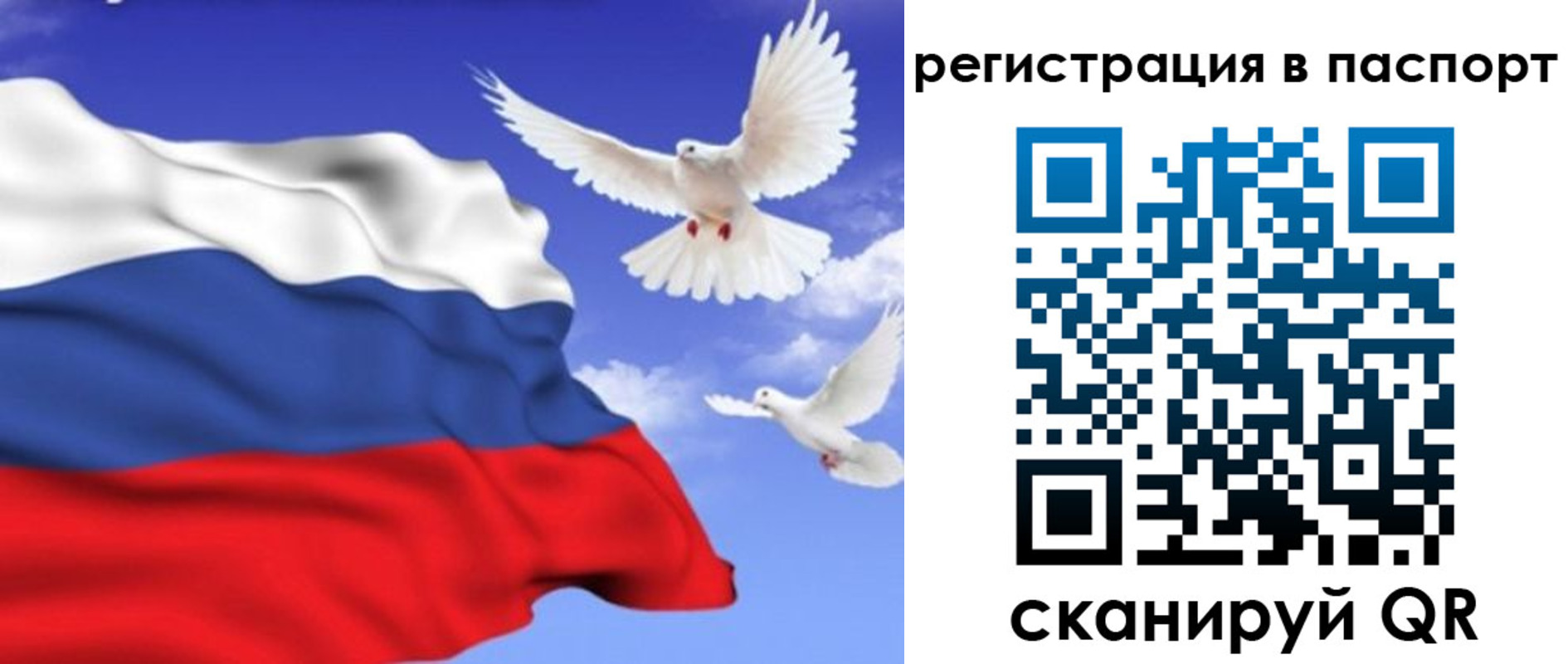 купить прописку в Вятских Полянах