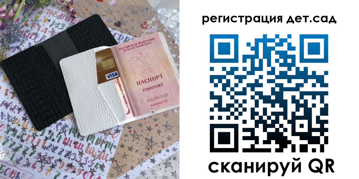 временная регистрация в квартире в Вятских Полянах