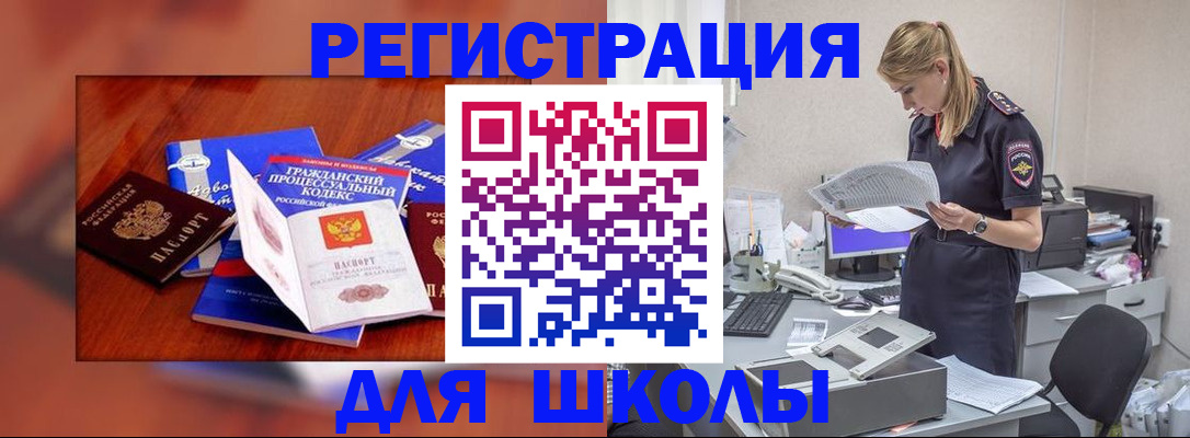 прописка в квартире в Вятских Полянах