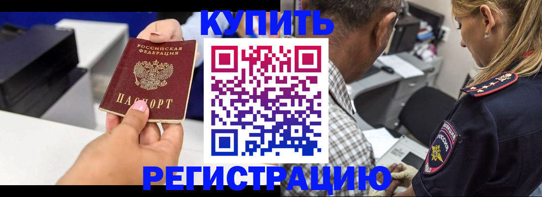 регистрация для дет. сада в Вятских Полянах
