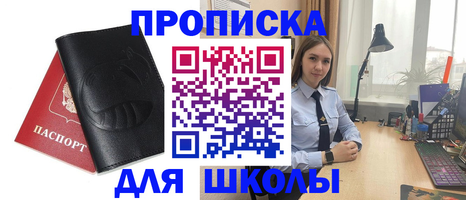 временная регистрация для всех в Вятских Полянах