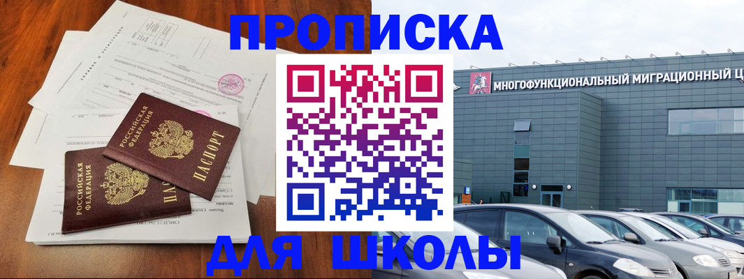 временная регистрация надежно в Вятских Полянах